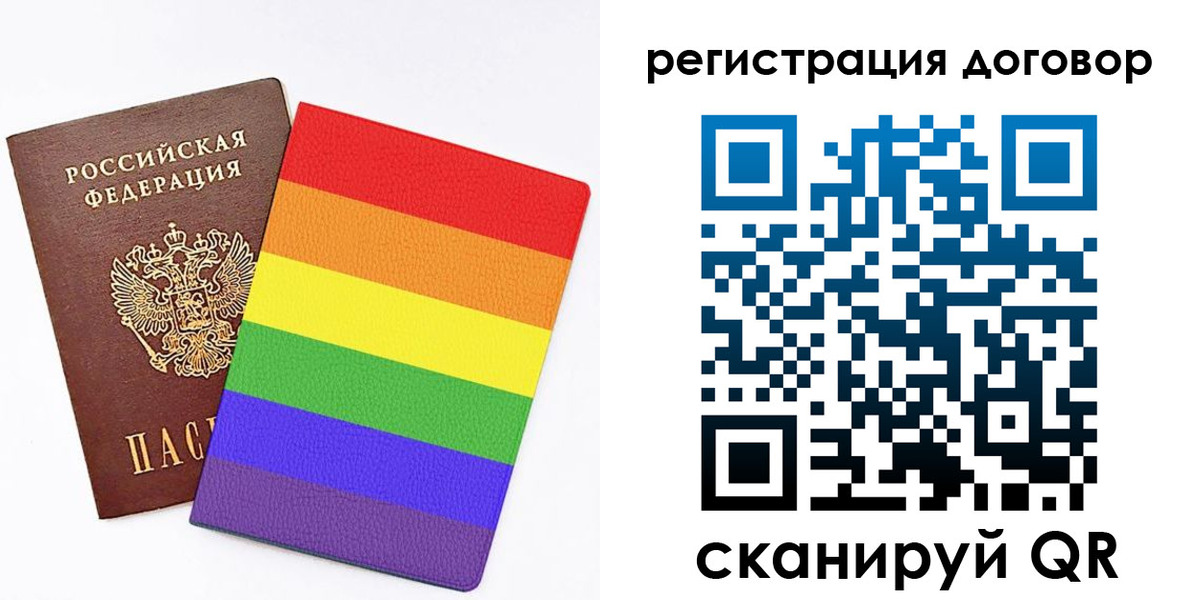 прописка паспорт в Ставрополе